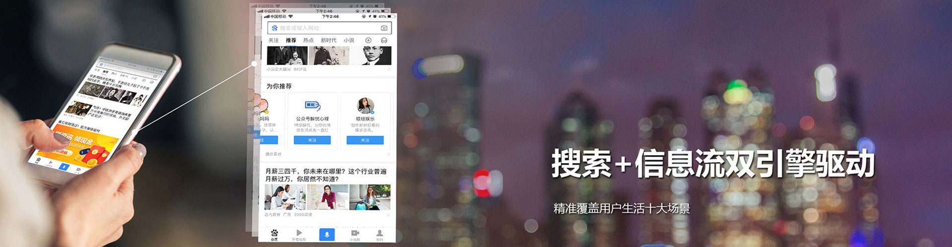 达州百度充值高返点