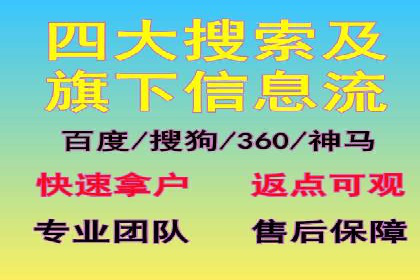 竞价排名效果提升案例