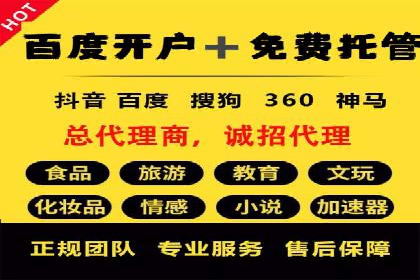 某公司SEM代运营服务效果显著